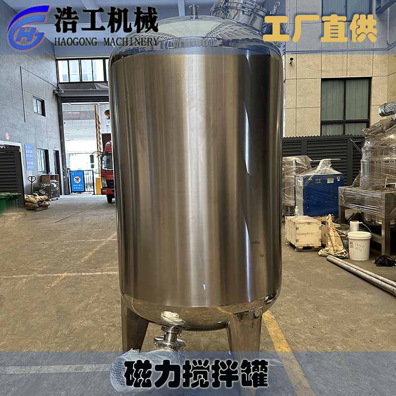 磁力搅拌配料罐 磁力搅拌器 磁力搅拌不锈钢配液罐配件