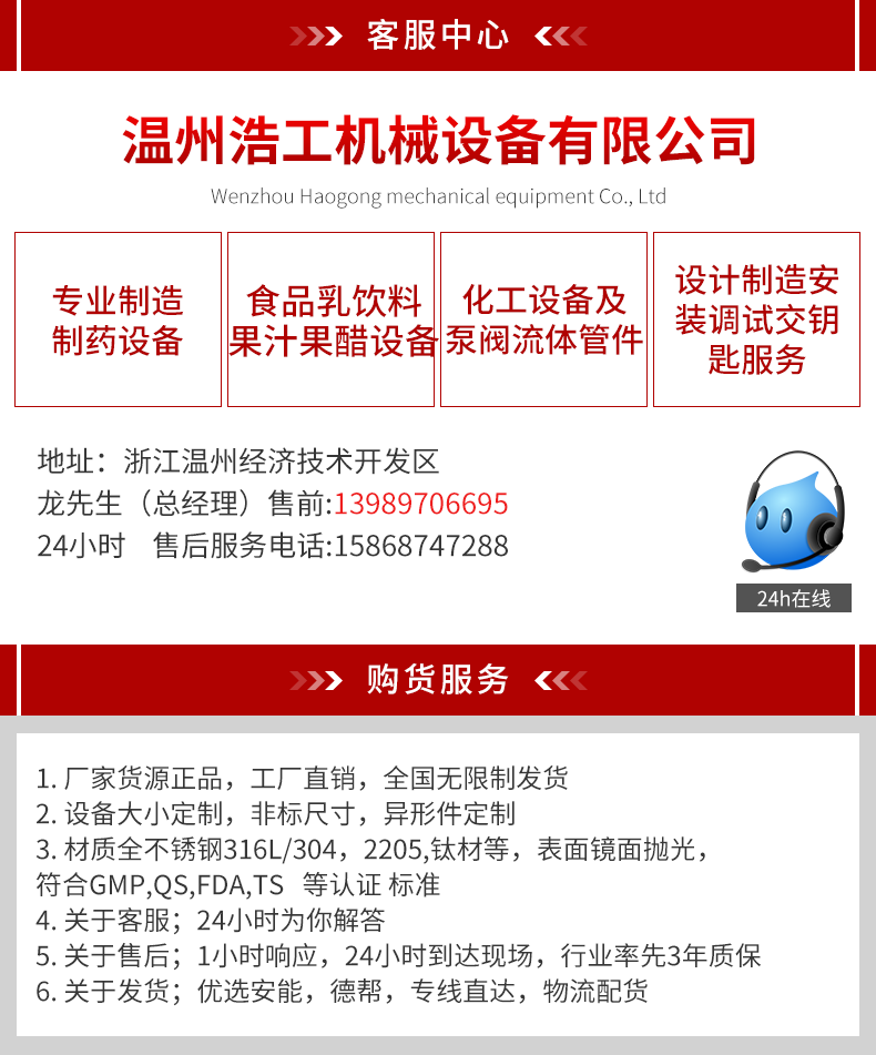 层析柱_13.png