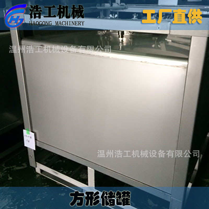 不锈钢方形储罐 矩形储罐方形储存罐 储罐供应厂家