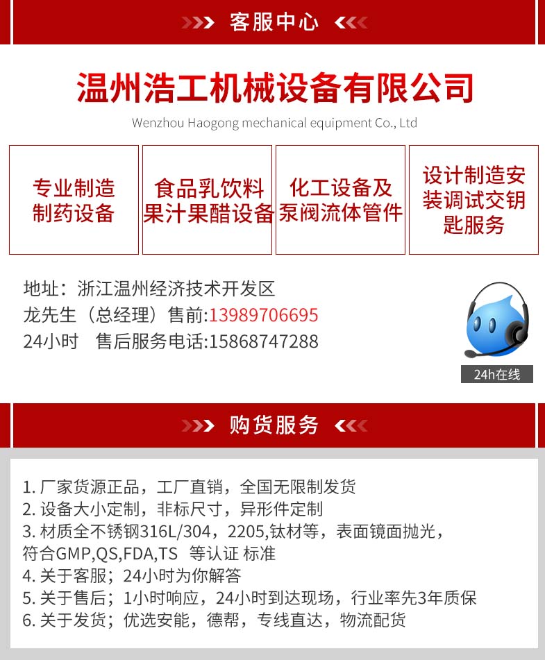 层析柱.jpg