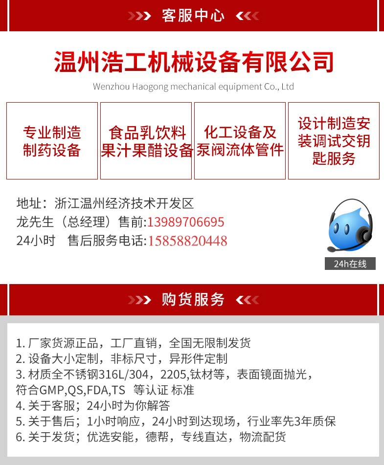 000层析柱.jpg