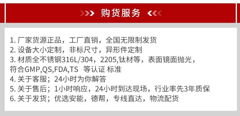 1744443152214062.jpg 000层析柱.jpg