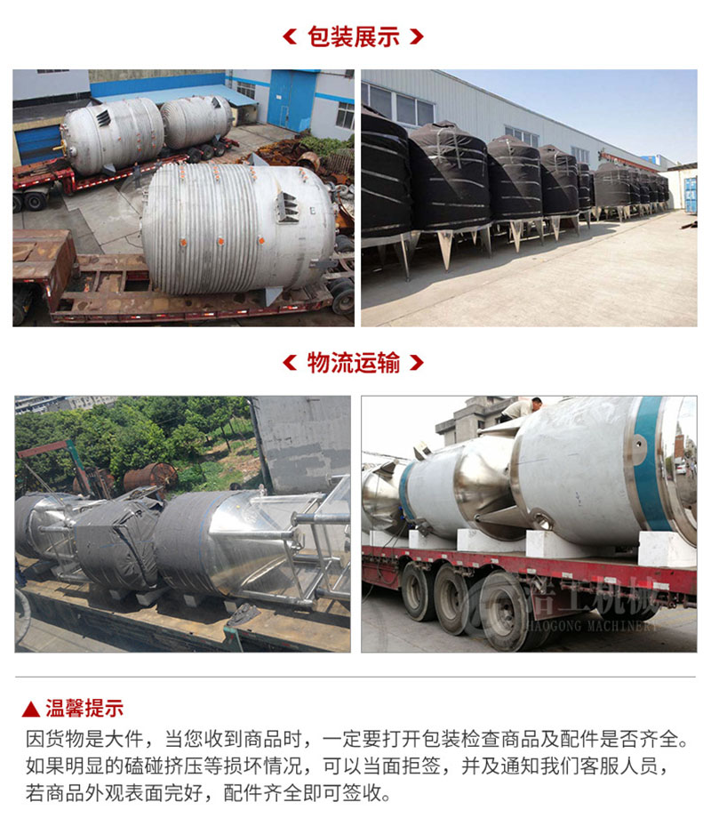 1779781984183834.jpg 配液系统_12.jpg