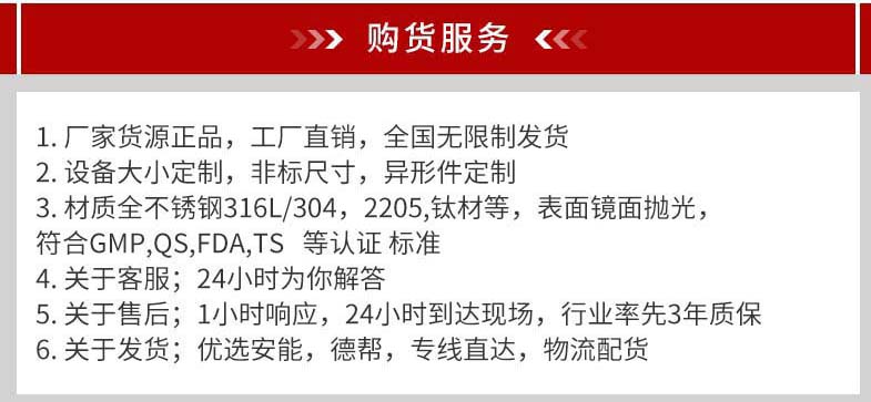 1782541319160770.jpg 服务.jpg