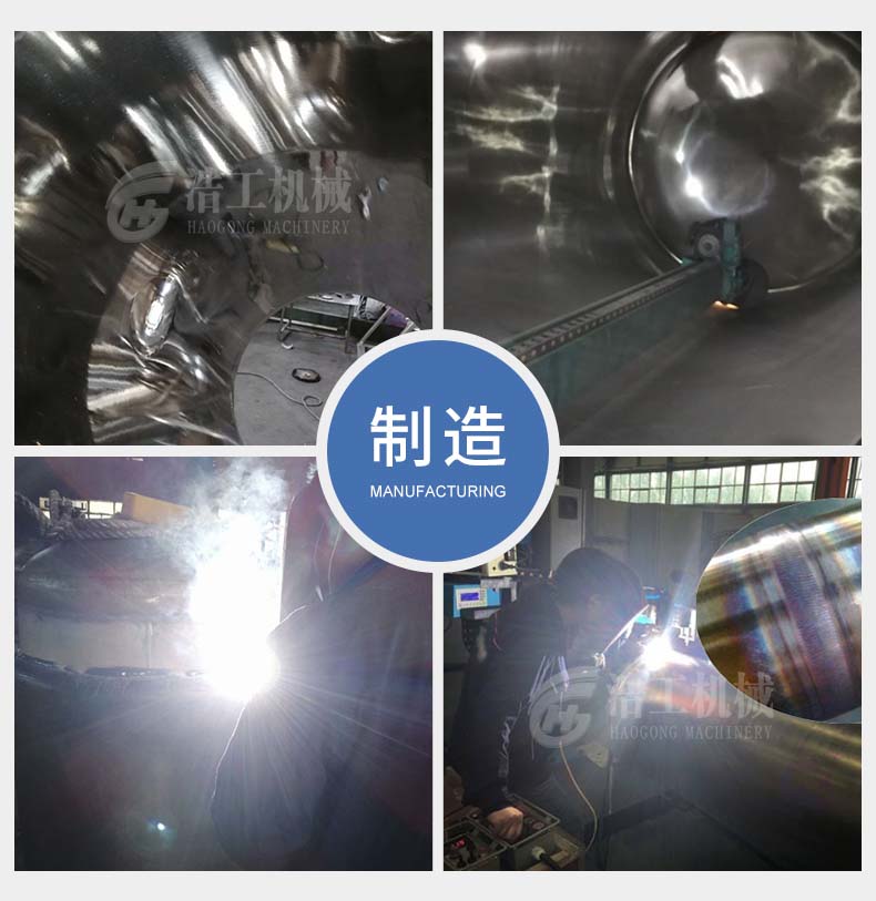 不锈钢反应釜_03 拷贝.jpg